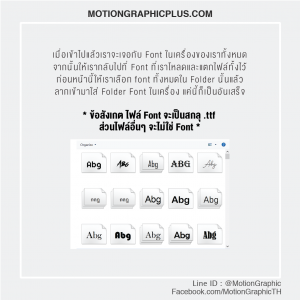 thai font for photoshop mac